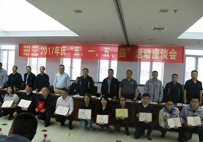 公司召開“五?一、五?四”座談會(huì).jpg
