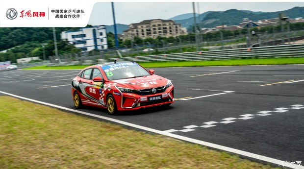 風神奕炫征戰(zhàn)2019CTCC紹興分站賽勇奪首冠