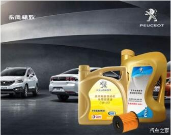 藍(lán)色關(guān)愛：你真的懂機(jī)油嗎