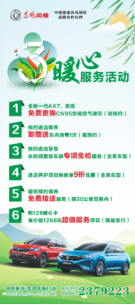 女神們節(jié)日快樂，快來領(lǐng)３月８日福利了