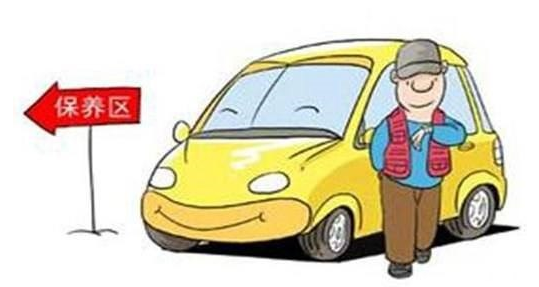 汽車定期保養(yǎng)的九大常規(guī)知識