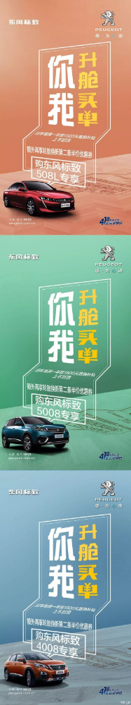 418-你升艙我買單