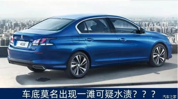 排氣管滴水正常嗎？ 90%車主都不知道…