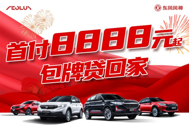 2020年最hou一波鉅惠來(lái)襲限時(shí)搶購(gòu)中